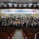 국립한밭대학교 산업대학원 이미지