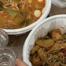 신염천하마라탕 이미지