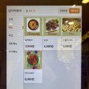 입덕떡볶이