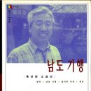홍성원 이미지