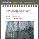 명성로139번길 이미지