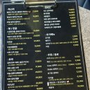 8800켄터키치킨 | 수완지구 술집 비오 치킨난반과 닭전골 후기
