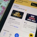 인스타그램으로 시작하는 SNS마케팅 이미지