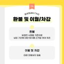 아이태권도 이미지