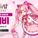 브이비비 이미지
