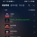 1시 스밍점프 이미지