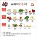 황금헬스 이미지