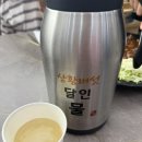 대관령추어탕 | 대전 동구 추어탕 맛집 판암동 화담추어관에서 몸보신