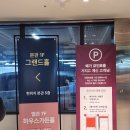 아가방모다아울렛 울산점 | 울산 북구 신선도원몰 울산 북구 모다아울렛 쇼핑 후기 아이 옷 원피스 여아 구두 신발까지 알찬 가족...