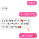 06년생 커플이구요 평생 갈거에요♥(+윤후,성준 나이야) 이미지