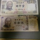 중국 옛날지폐 1000원 이미지