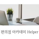 세븐일레븐 울산호계중앙점 이미지