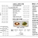 대성포차 이미지