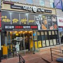 막창도둑차암점 | [천안 차암동 맛집 막창 도둑] 돼지 뒷고기 한 판...껍데기까지 정복하고 온 솔직 방문 후기 내돈내산.