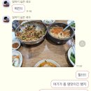 누리마트비디오 | 혼여행일지 : 김해 2일차 (하동한우국밥 / 수로왕릉 / 국립김해박물관 / 연지공원 / 다이소 재방문...