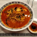 일품채관
