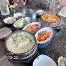 이담국밥 이미지