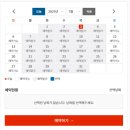 제이에스로드태양광발전소 | [광주 26년 하반기 결혼식 계약후기] 데일리(글로리아),제이아트,제이에스,광주시청 빛의정원 결혼식...