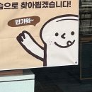 뚜레쥬르 하남유니온시티점 이미지