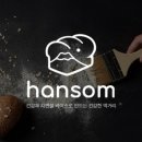 (주)한솜푸드