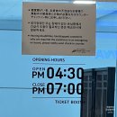 뉴중앙게임장 | 뉴카멜리아호 후쿠오카 후기 이용 Tip - 1등실 화실 업드레이드 강추!