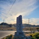 거금야구장 이미지