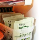 희원농장 이미지