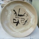 사발