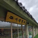 악양 평사리길 이미지