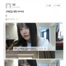 성균관대 복학해서 실시간 강의 듣는 구혜선 ㄷㄷ.jpg 이미지