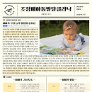 사직언어치료센터 네이버블로그
