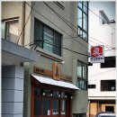 眞덮밥 티스토리