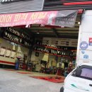 타이어프로 이미지