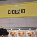 ☕🍞 2025 서울 카페 &amp; 베이커리 페어 시즌1 늦은 솔직 후기! 🚀🔥