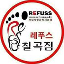 레푸스칠곡점앤 네일비치 네이버블로그