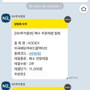 11305-7-25 네이버블로그