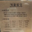 3층큰별약국 이미지