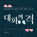 대화출판사