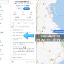 이디야커피 동해천곡점 이미지