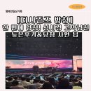 남친몰래 | [더시즌즈 방청] 한 번에 당첨! 성시경 고막남친 늦은후기&당첨 사연 팁