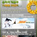 숲속의 이글루 이미지