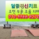 알콜정신전문병원 네이버블로그