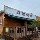 동성막걸리 이미지