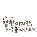 백스비어천안성정점 이미지