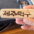 위례푸른초등학교 이미지