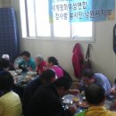 부영2차아파트경로당 이미지