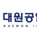 대원기업(주) 이미지