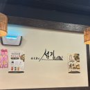 GS더프레시 포항양덕점