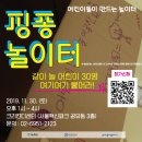 다함께핑퐁