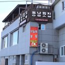 오늘은남도로 네이버블로그